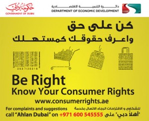 consumer-rights-dubai